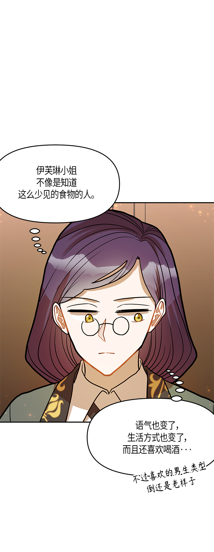 第15话11