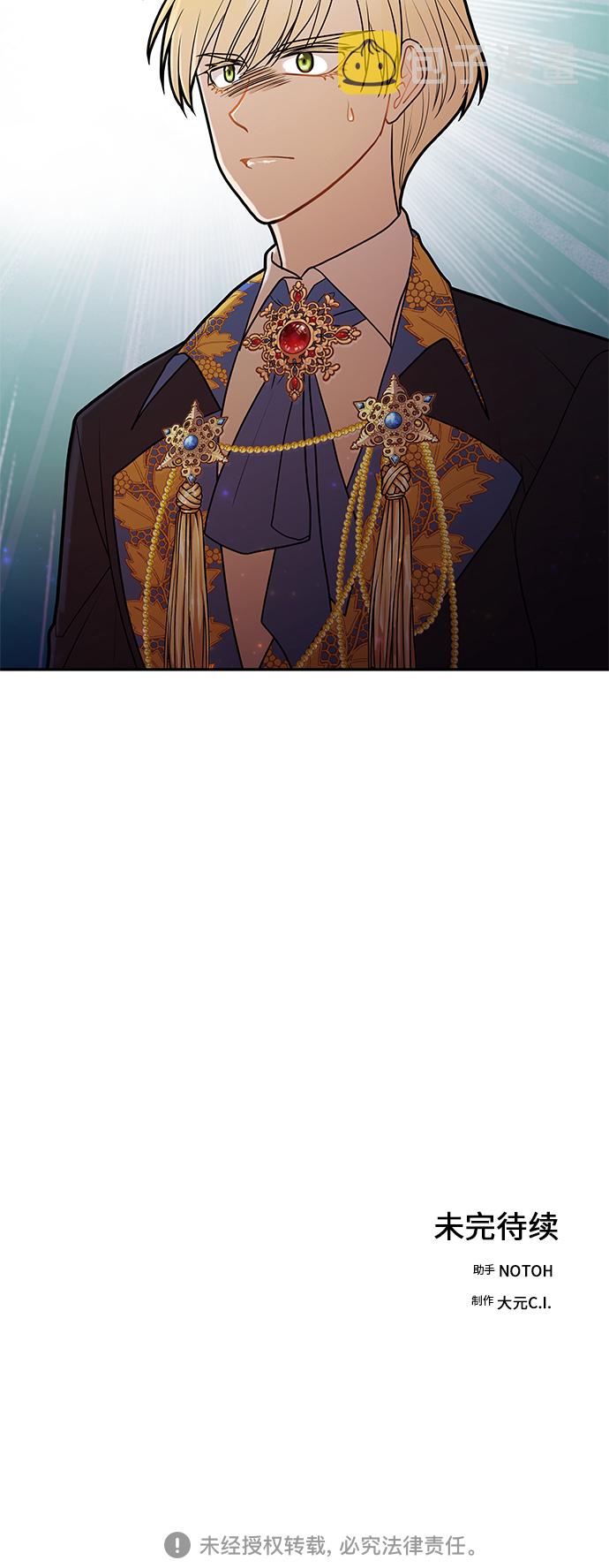 第56话73