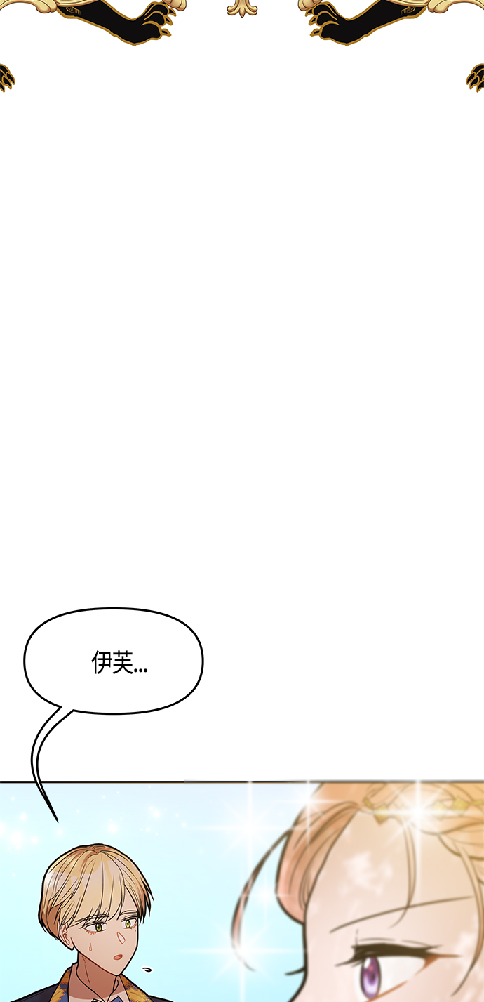 第61话（完结）8