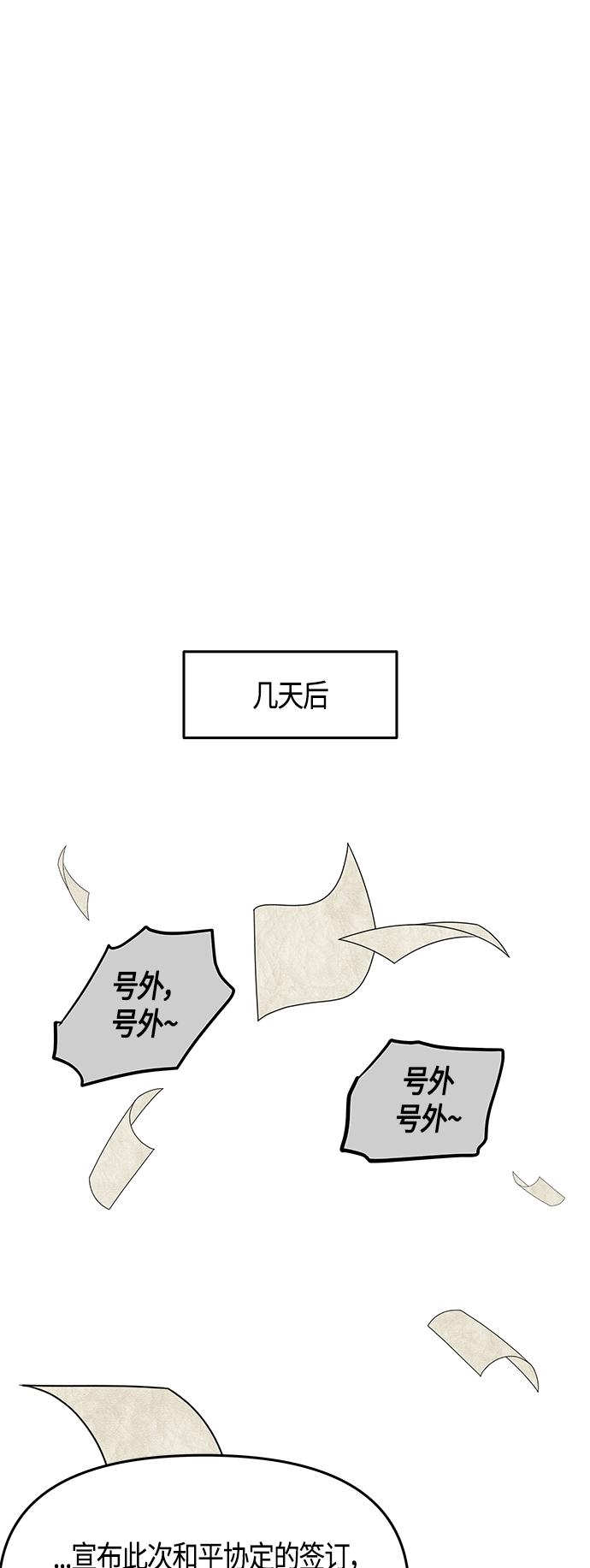 第46话48