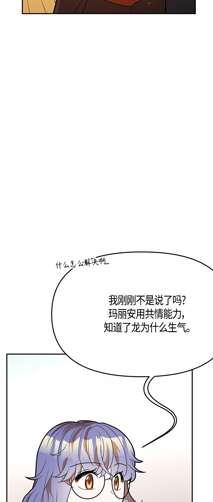 第59话39