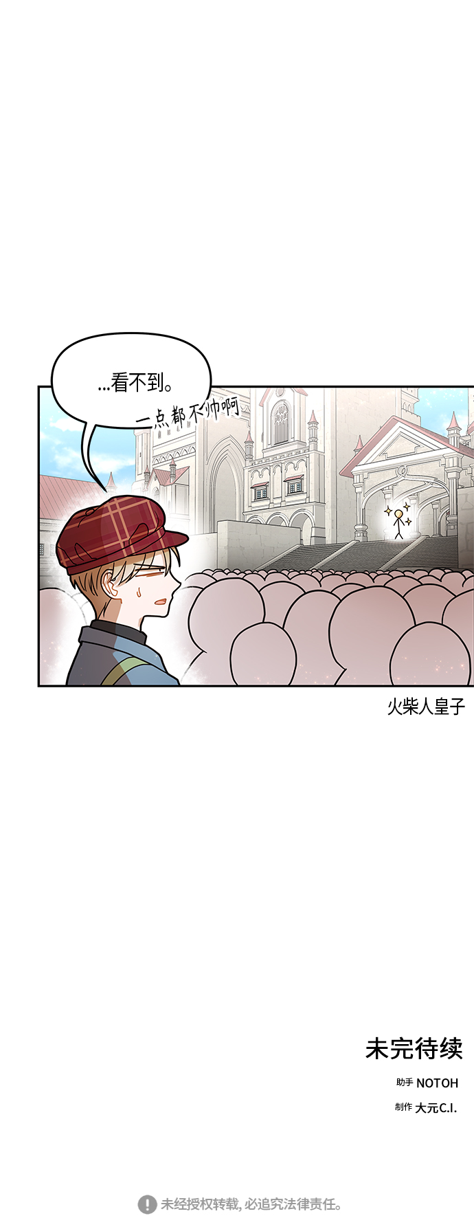 第18话64