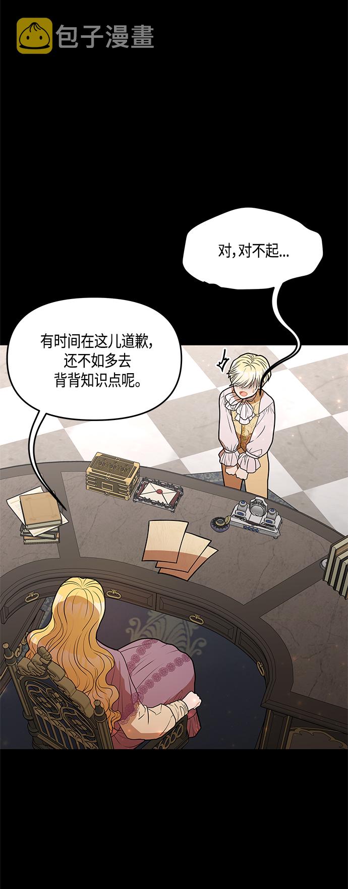 第31话33