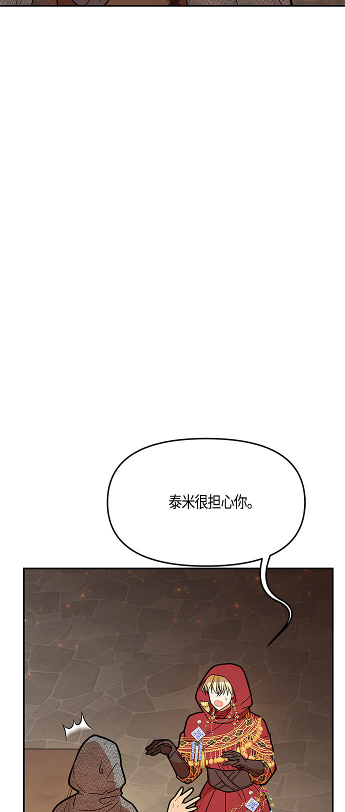 第42话6