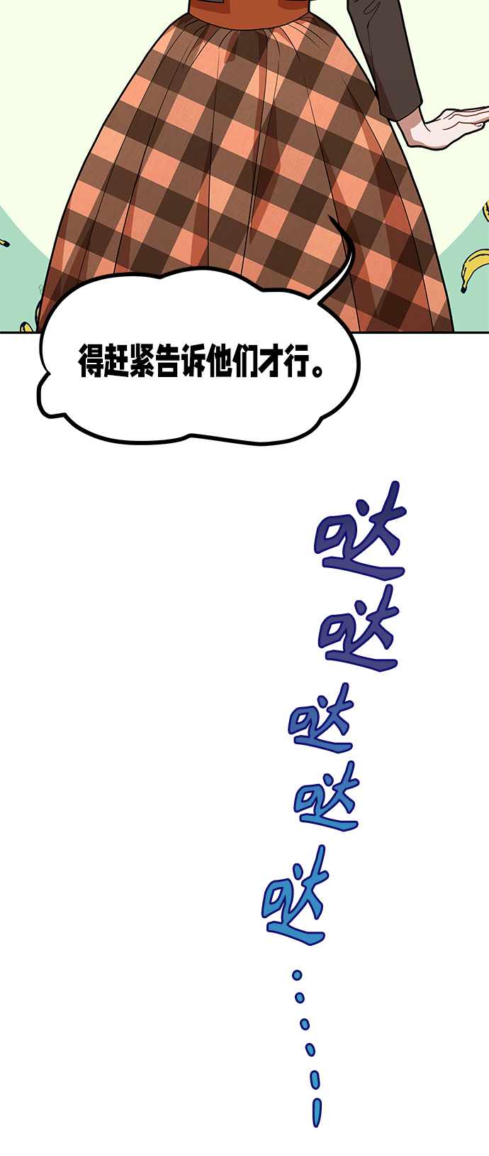第59话5