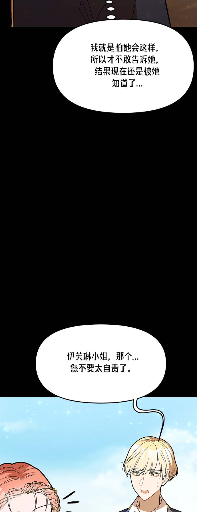 第57话34