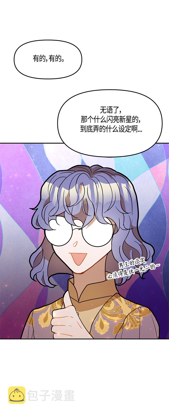 第38话59