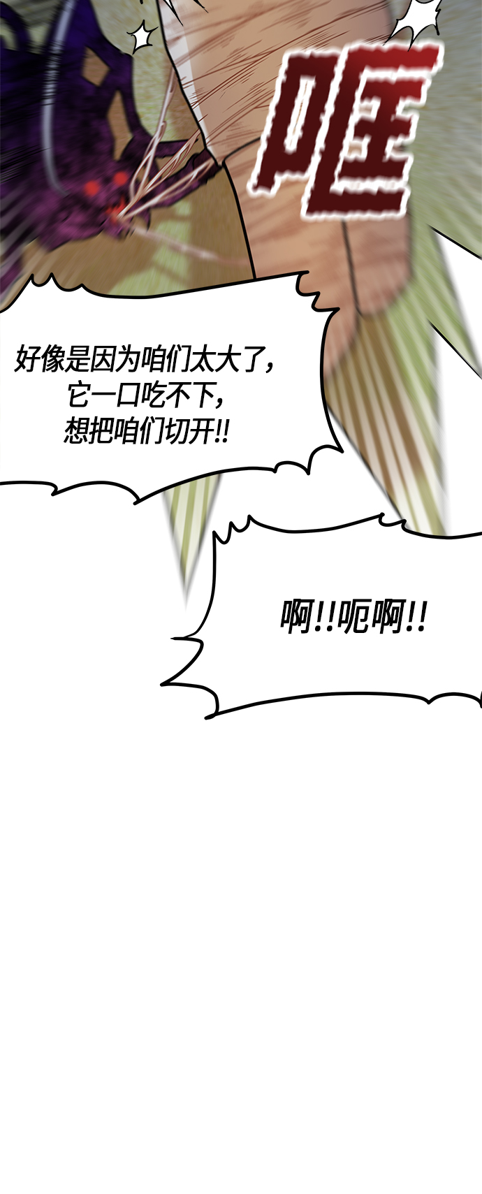 第13话28