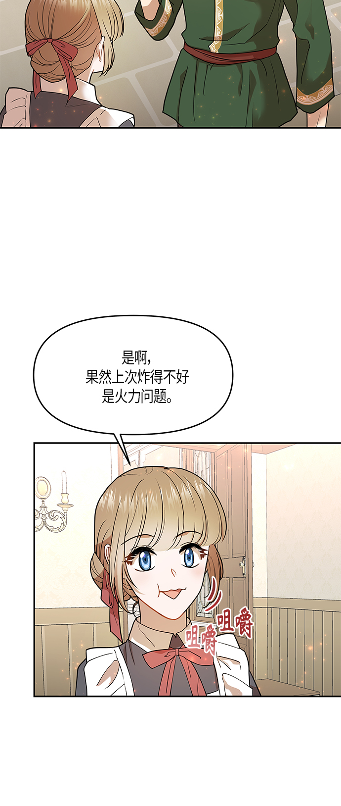 第8话26