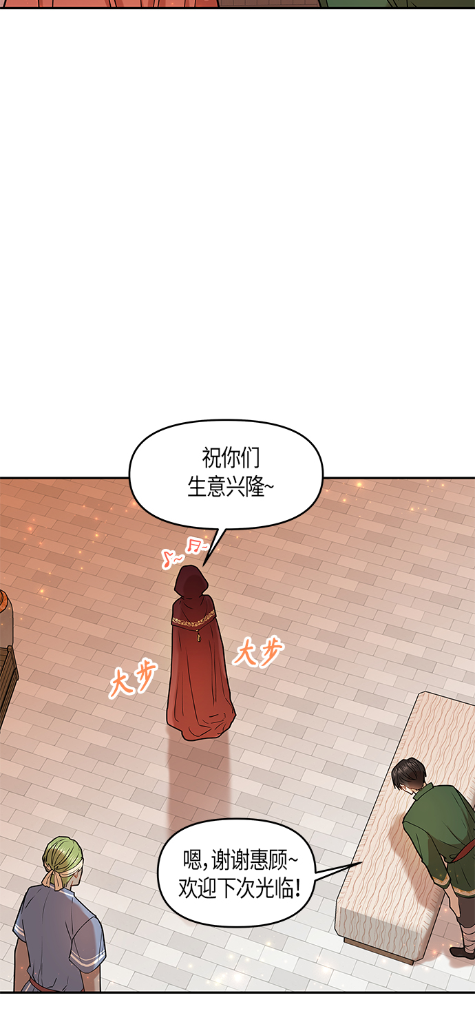 第9话27
