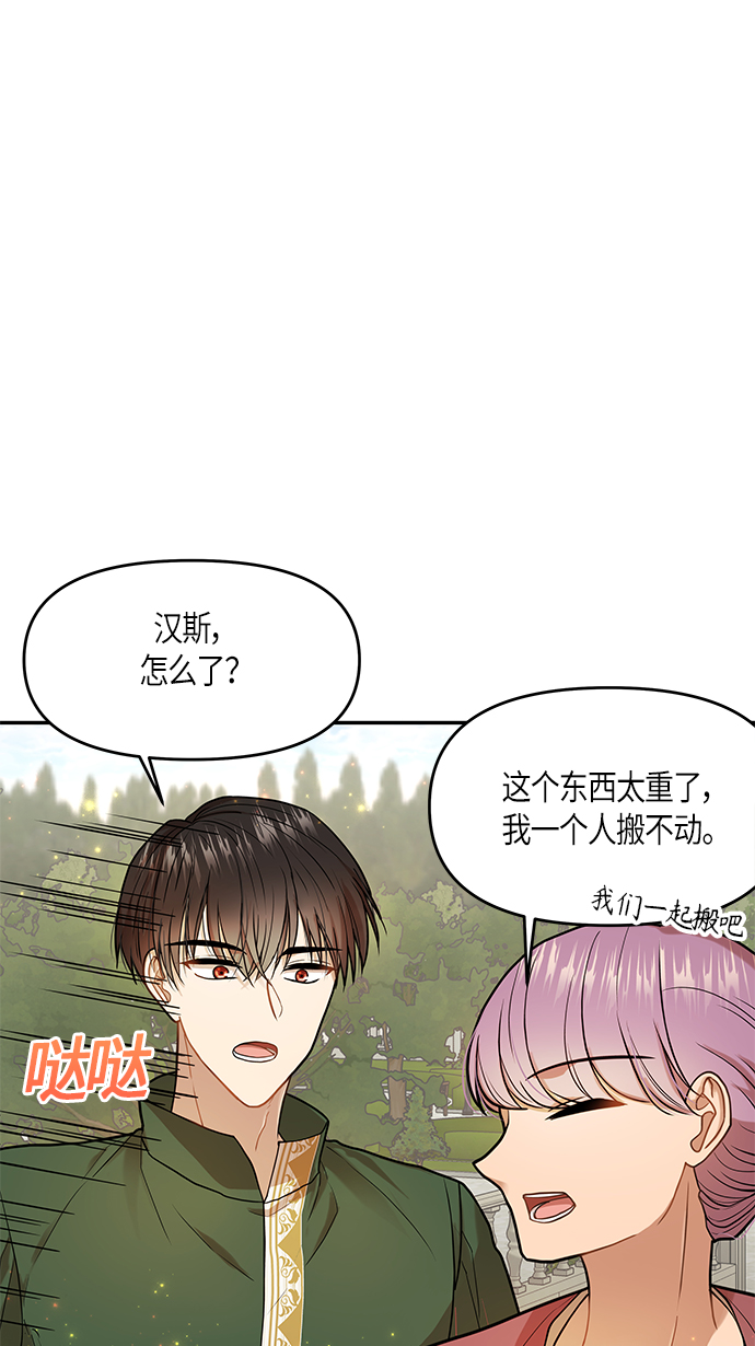 第7话40