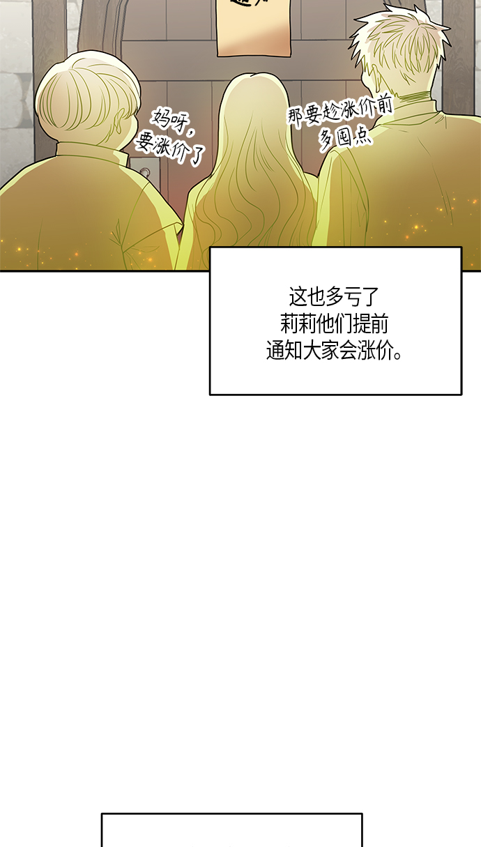 第11话28