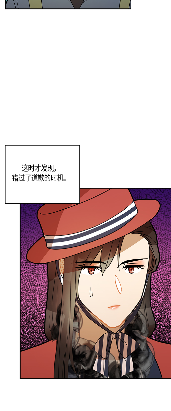 第22话3