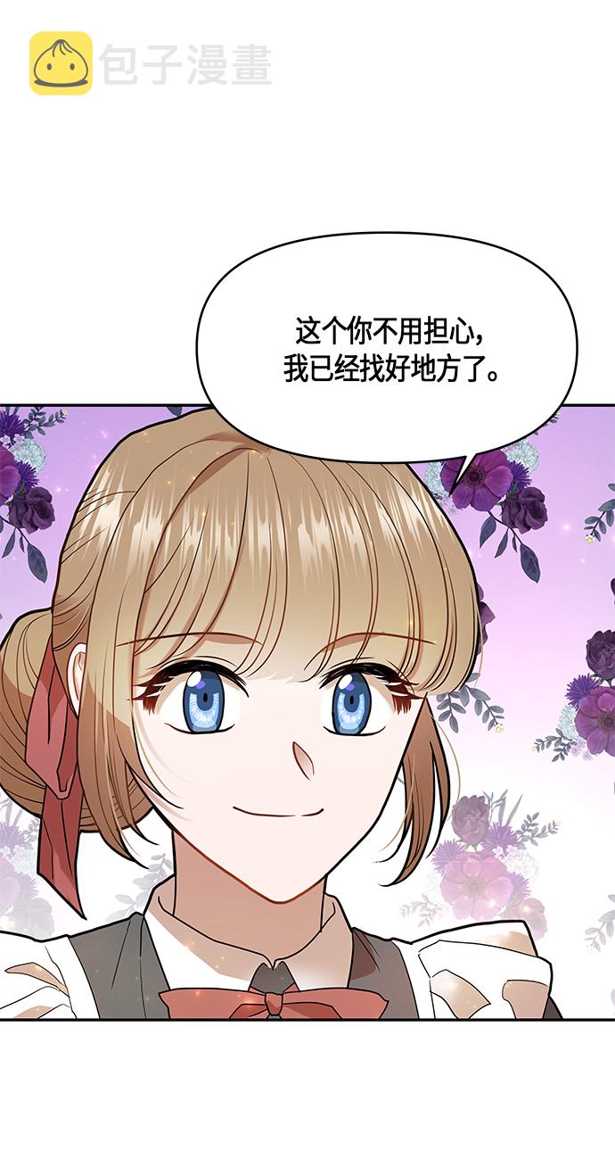第8话50