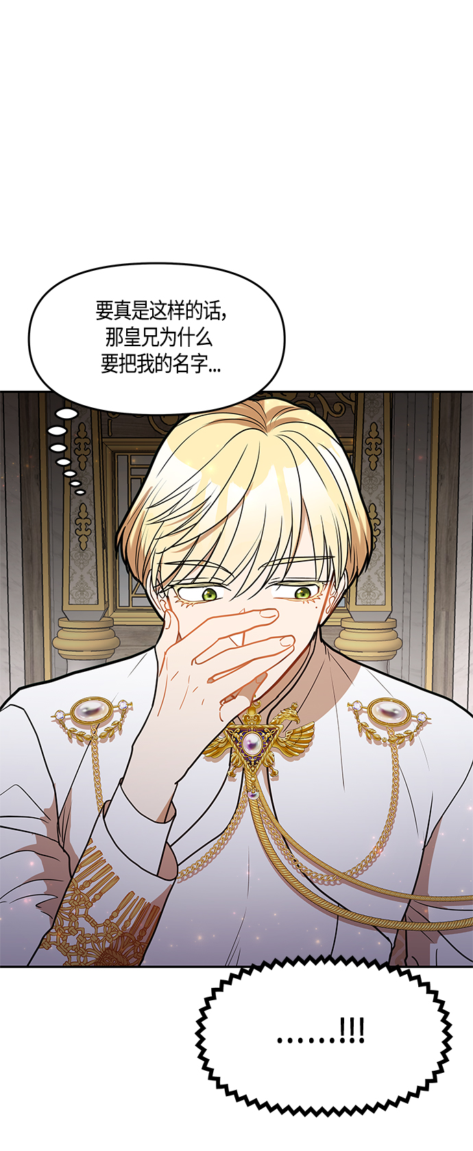 第43话68