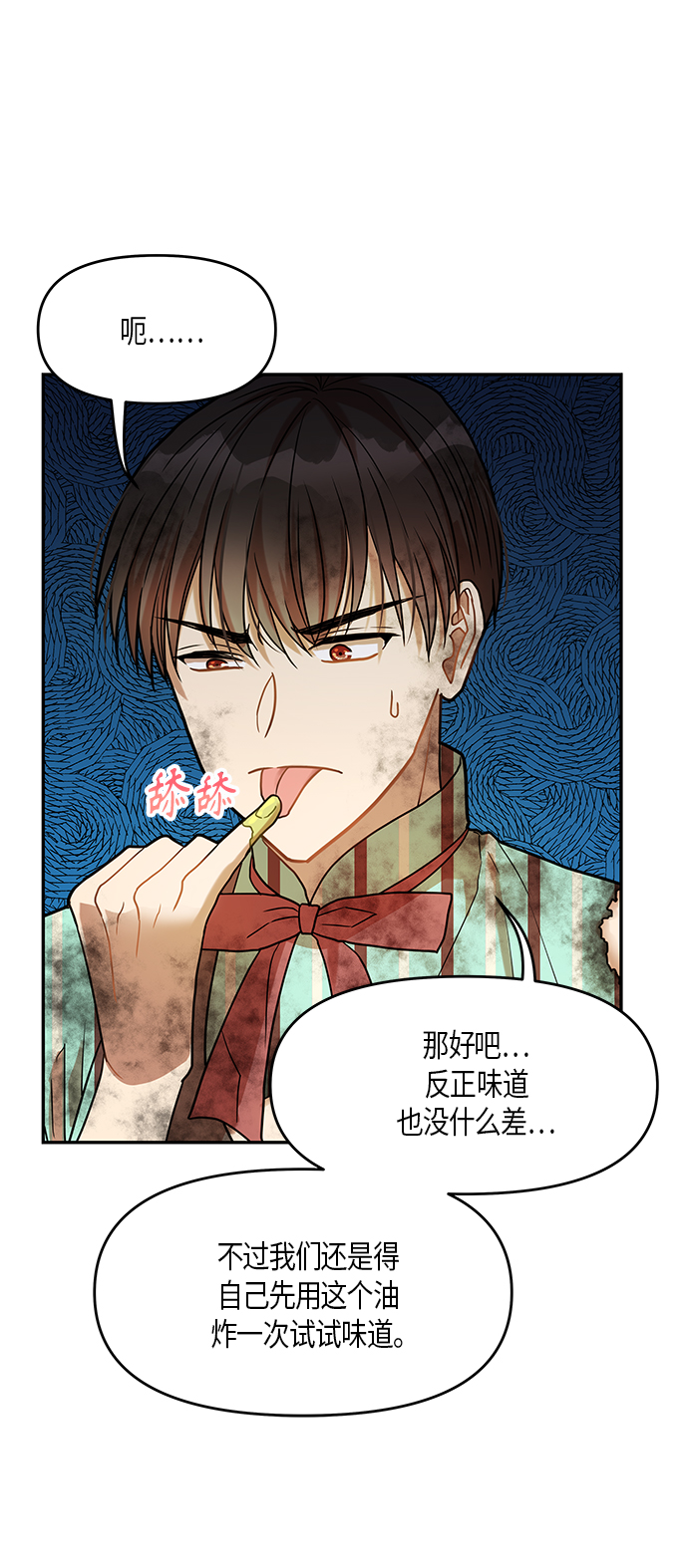 第13话64
