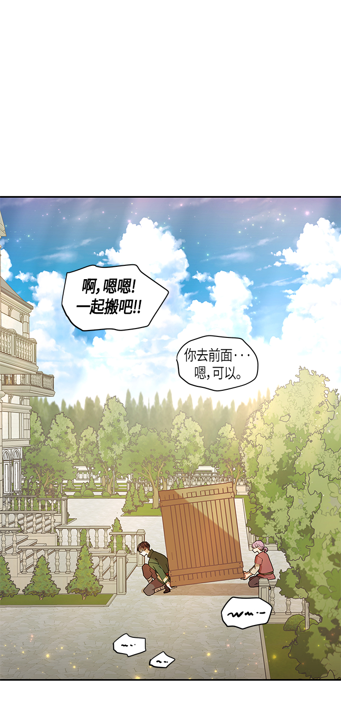 第7话56