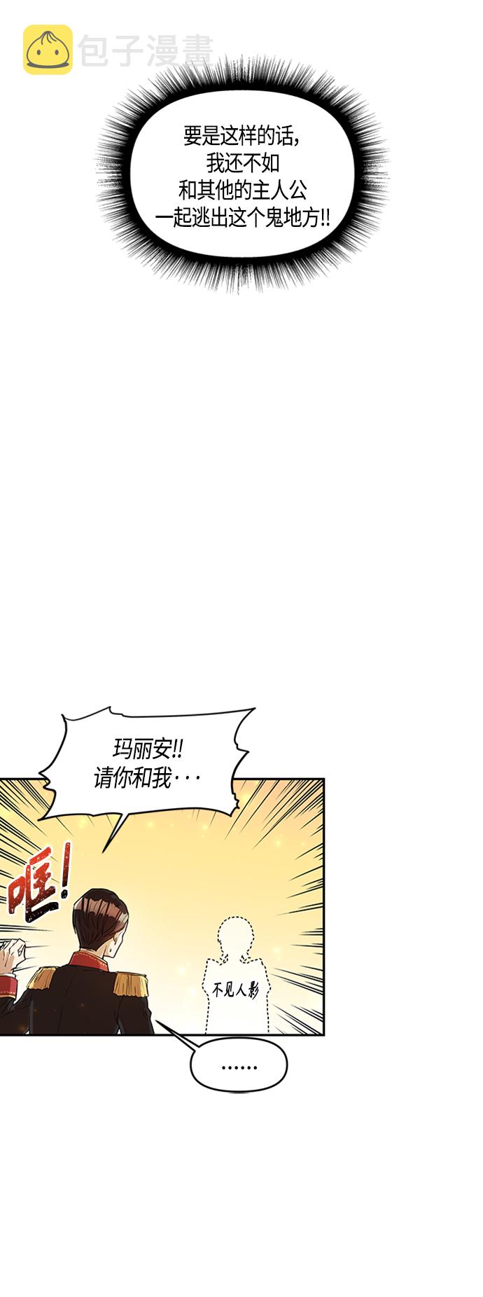 第1话16