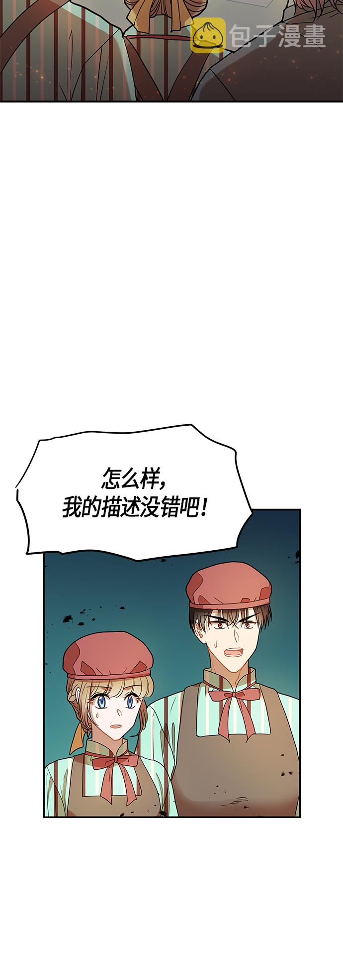 第12话29