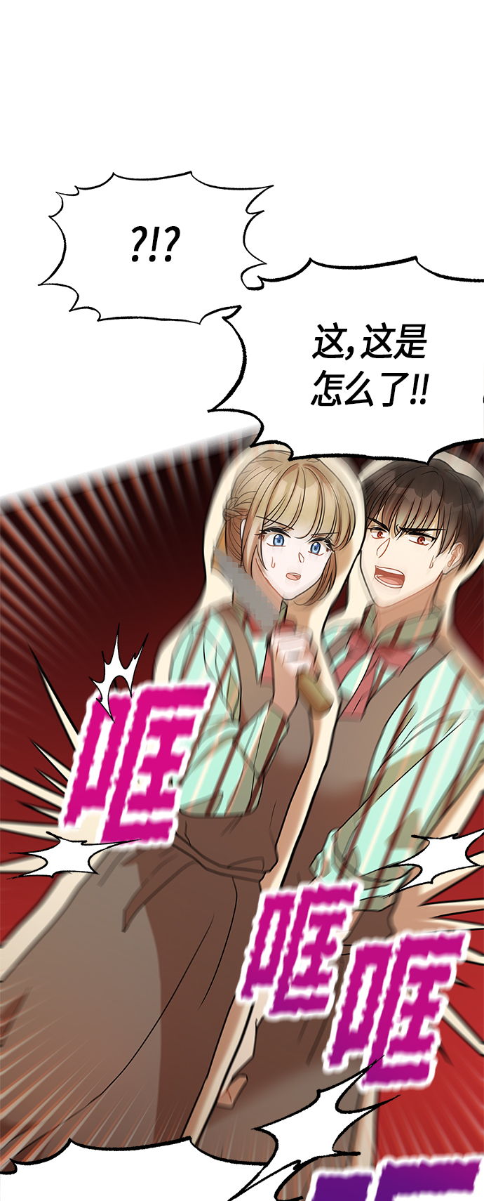 第13话26
