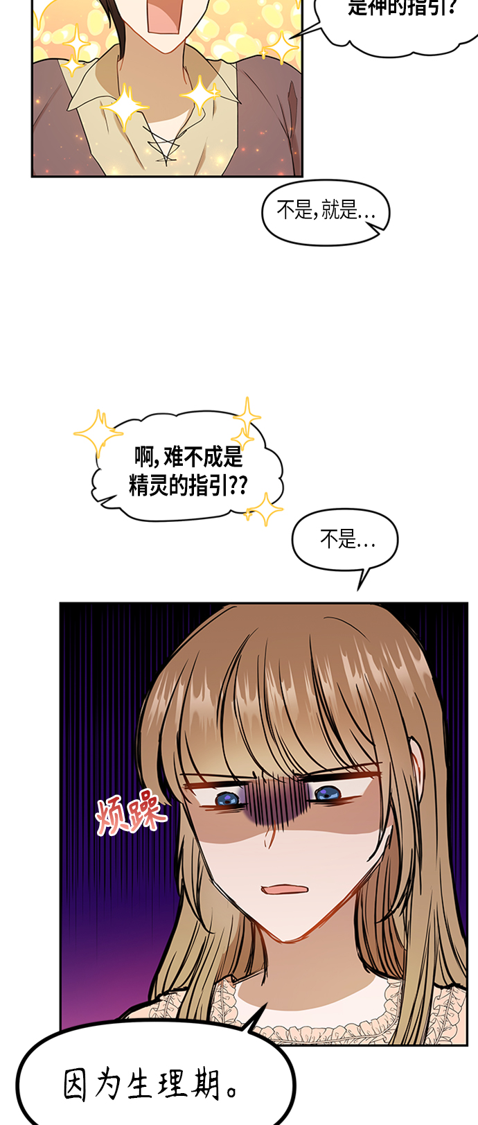 第3话31