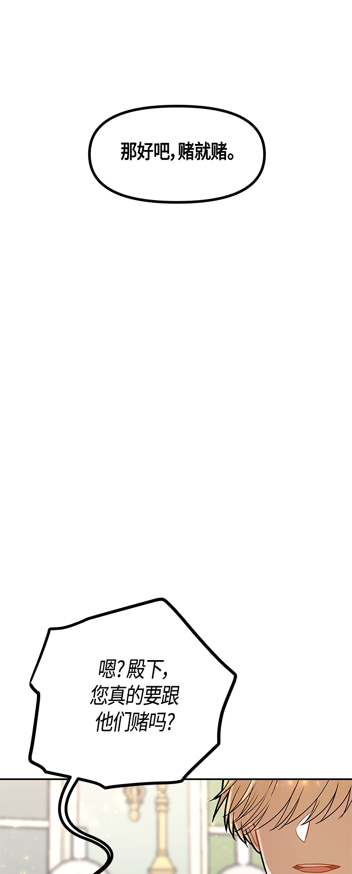 第50话18