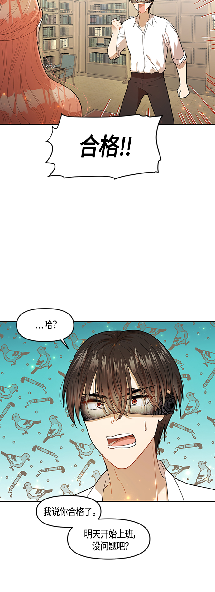第2话53