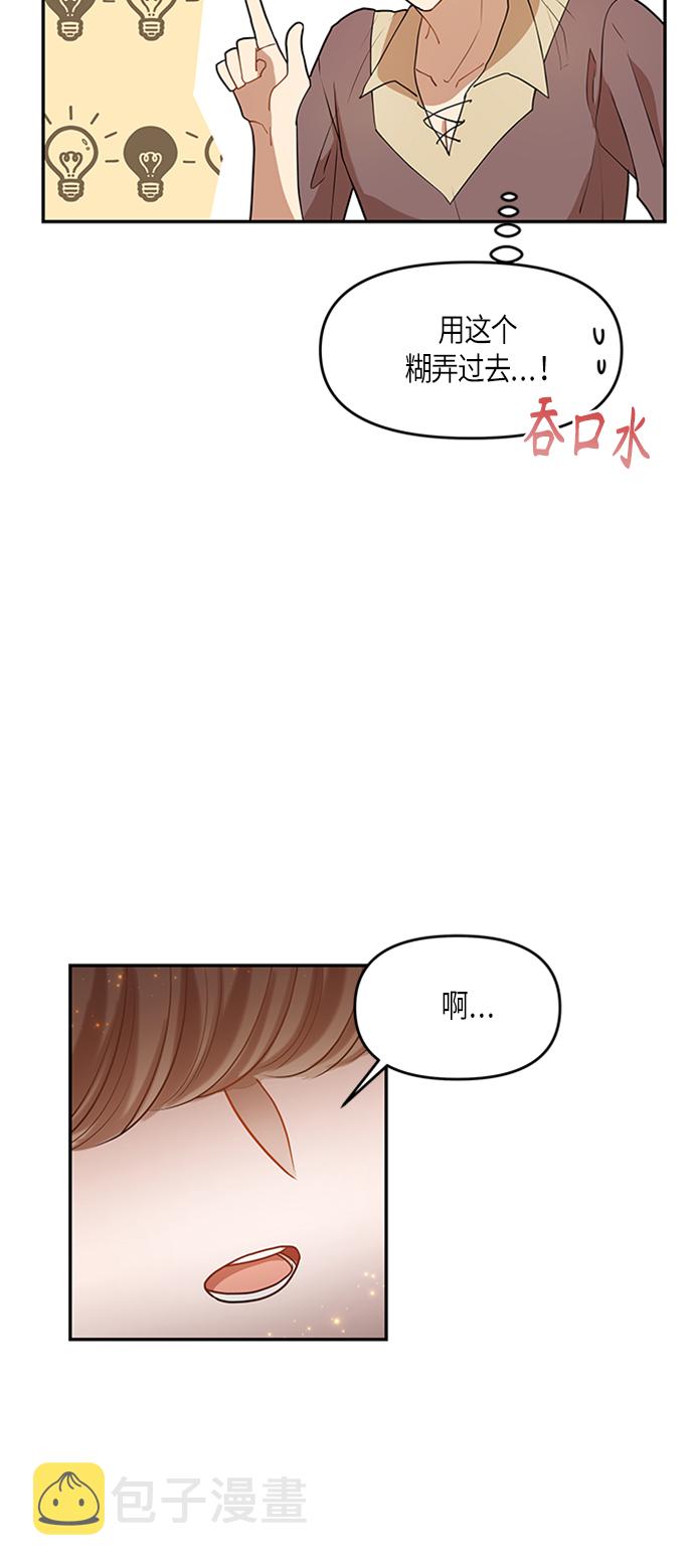第5话17