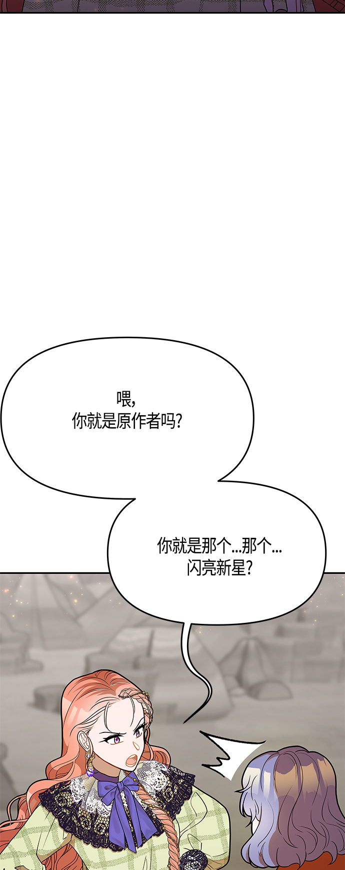 第59话19