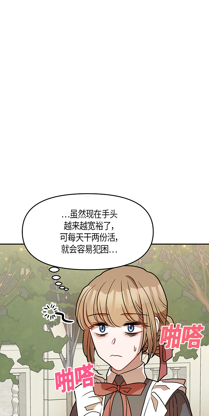 第11话35