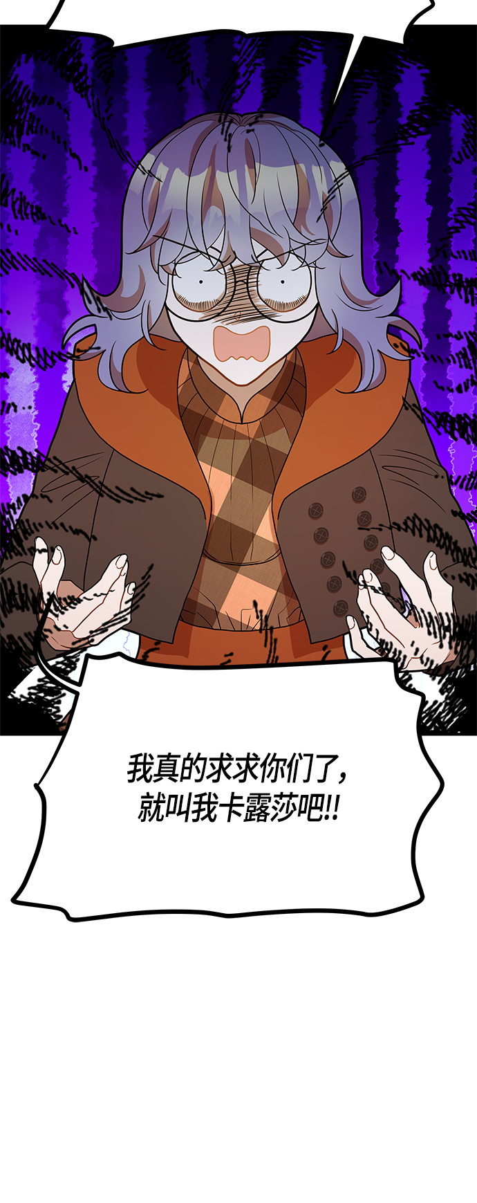 第59话21