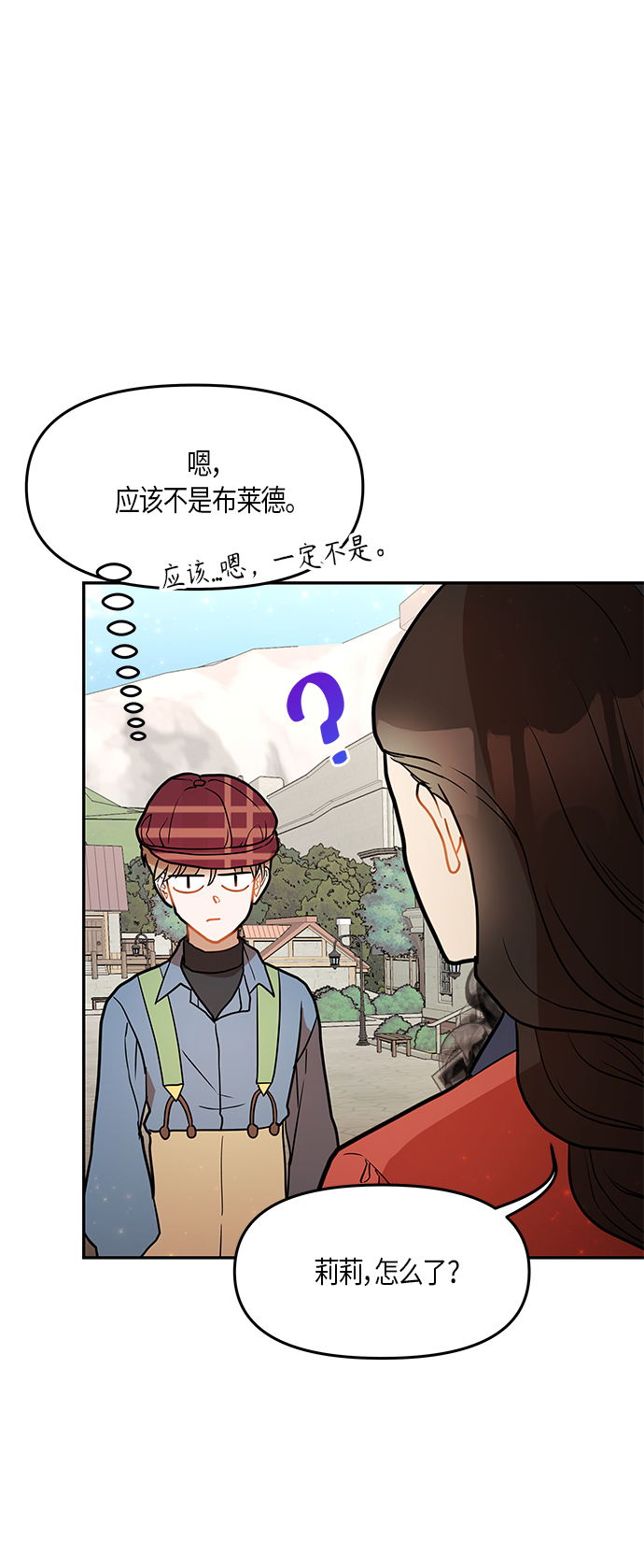 第19话12