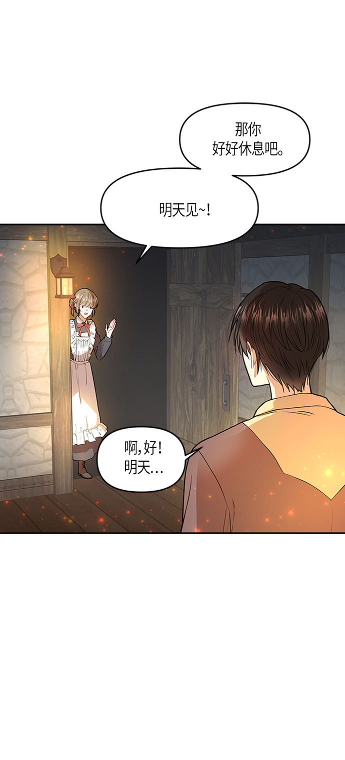 第3话15