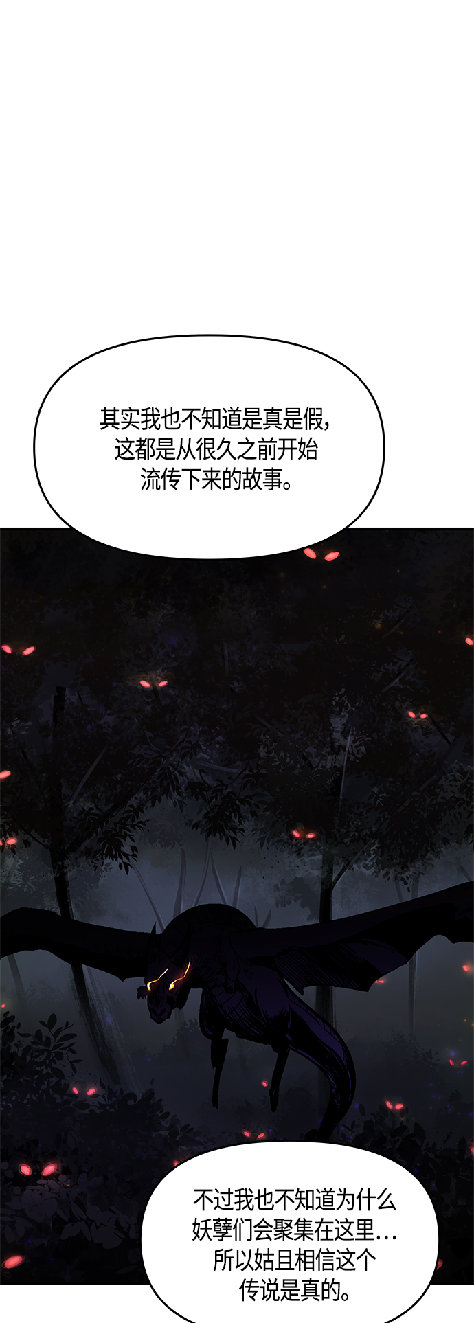 第52话18