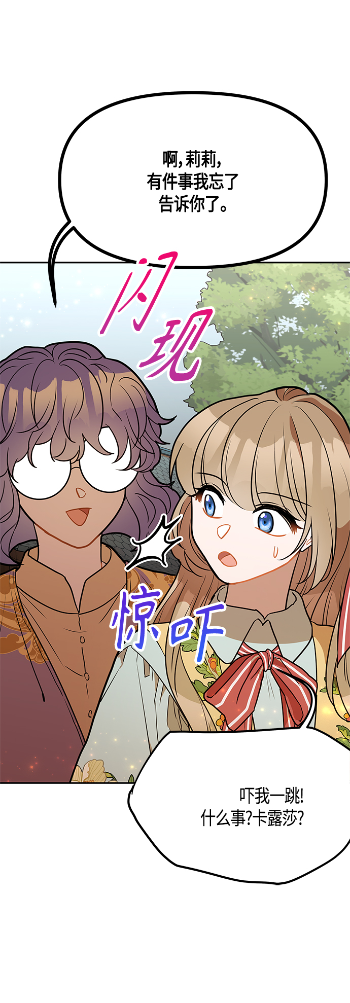 第33话48