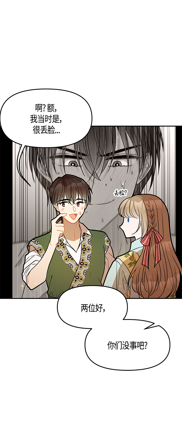 第33话64