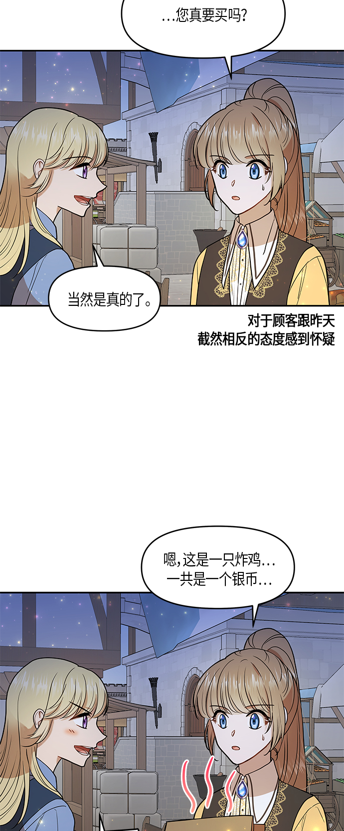 第10话47