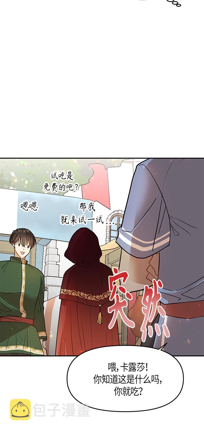 第9话9