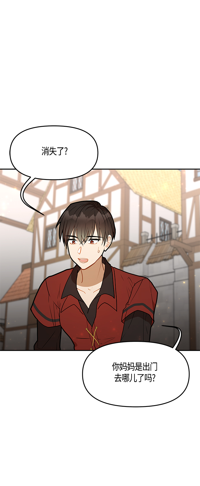 第38话5