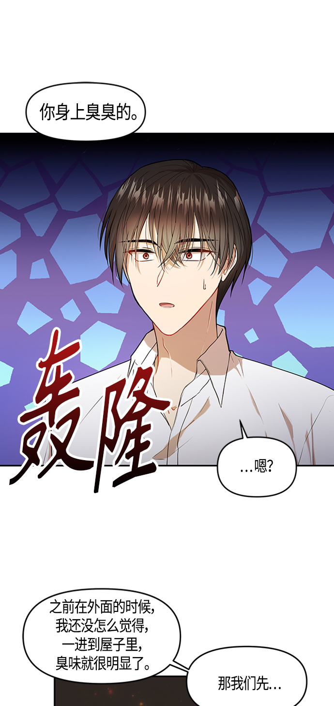 第2话66