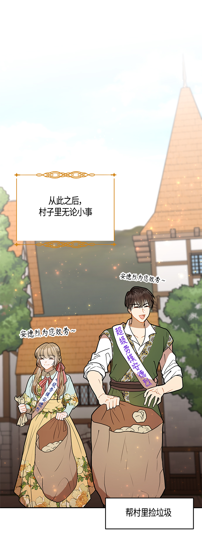 第34话14