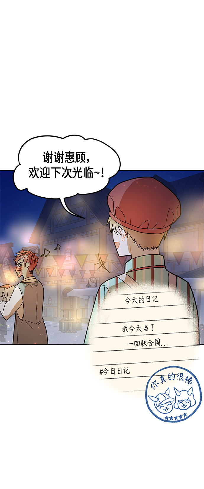 第19话37