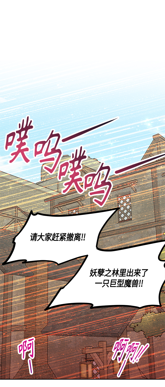 第57话70
