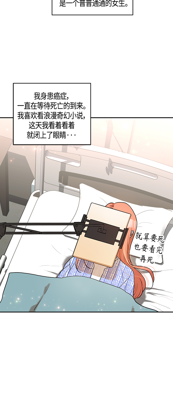 第1话7