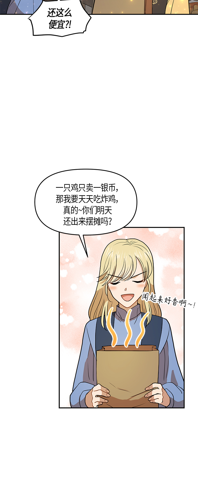 第10话48