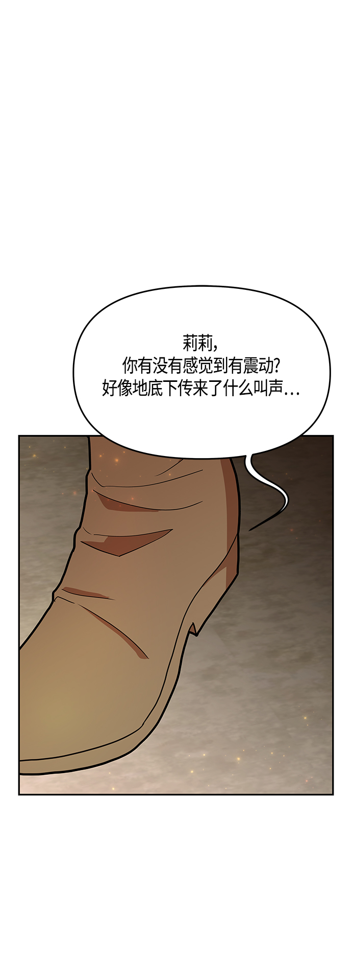 第57话17