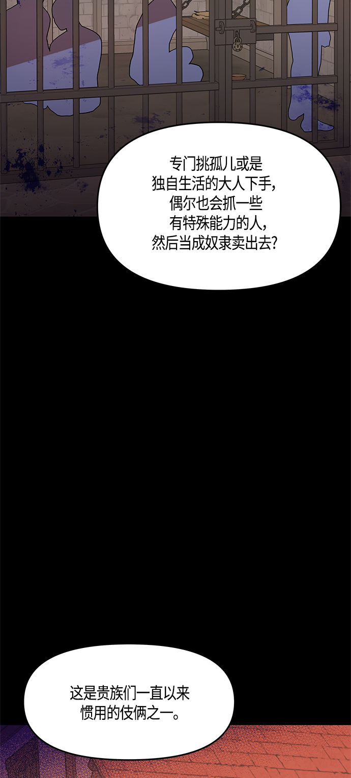第38话28