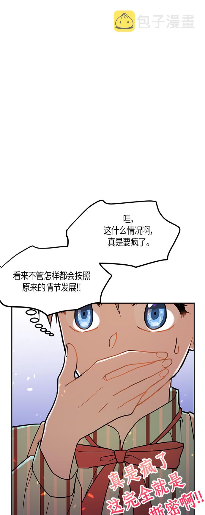 第20话55
