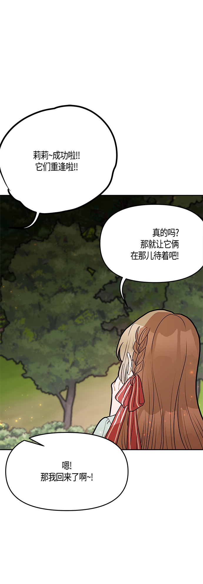 第33话45