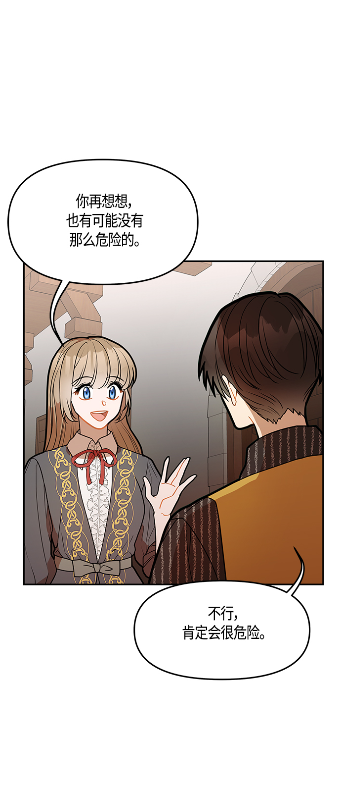 第37话5